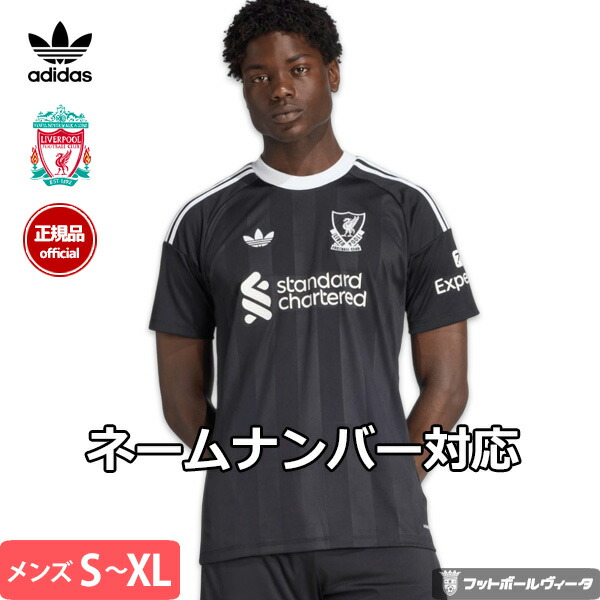 楽天市場】【2025-26 モデル】アディダス リバプール リヴァプール