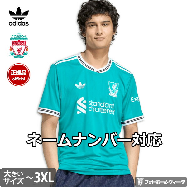 liv25tsat3brp01x.jpg