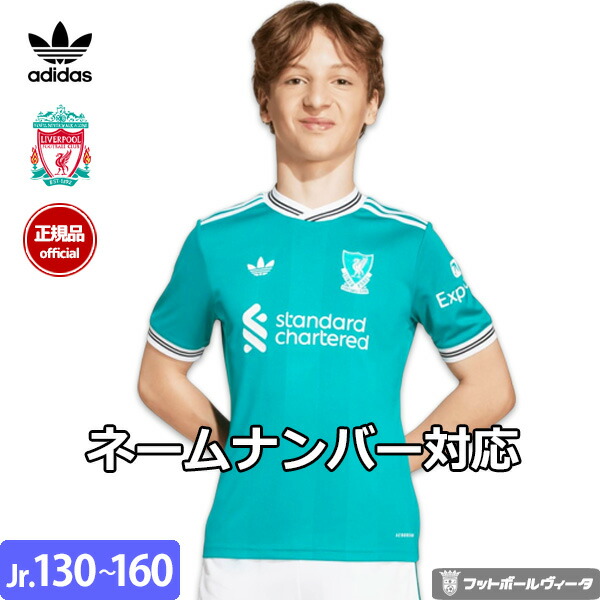 楽天市場】【2025/26 モデル】アディダス リバプール リヴァプール