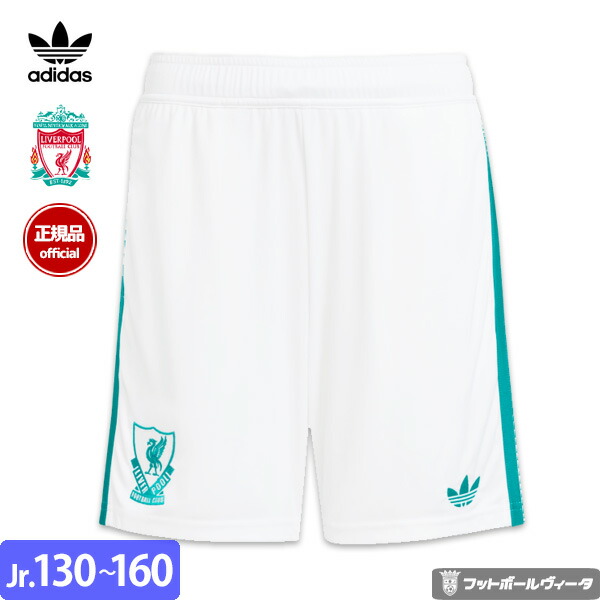 楽天市場】リバプール レブロン ジェームズ DNA バスケットボール