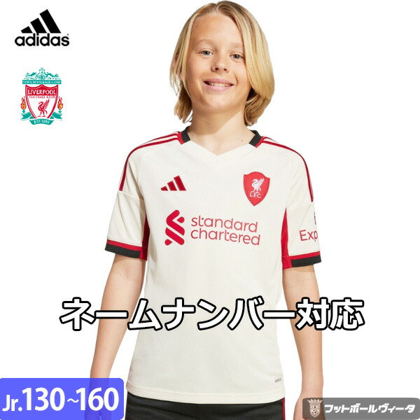 楽天市場】ナイキ 24-25 LFC リバプール オフィシャルマーク付き