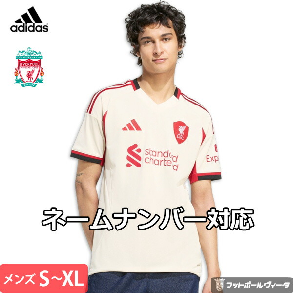 ⭐️ 新品未使用 NIKE ⭐️ プレミアリーグ リバプールFC ユニフォーム 楽天市場】ナイキ 24-25 LFC リバプール オフィシャルマーク付き