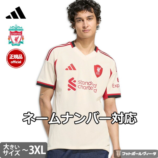 【新品タグ付き・正規品】リバプール　25/26 オーセンティック　ヴィルツ 新品タグ付き・正規品】リバプール25/26オーセンティック