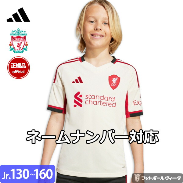 楽天市場】ナイキ 24-25 LFC リバプール オフィシャルマーク付き
