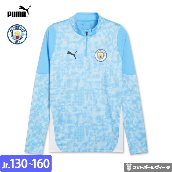 【美品】プーマ×マンチェスターシティ/スウェット/ドリルトップ XL PUMA マンチェスターシティ トレーニングトップ ドリルトップ 1