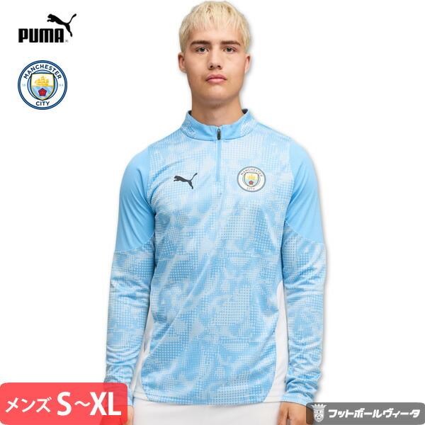 マンチェスターシティ　プーマ　トレーニングトップ　Lサイズ新品　激レア 楽天市場】【数量限定】プーマ マンチェスターシティ