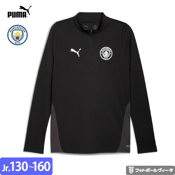 楽天市場】プーマ マンチェスターシティ トレーニングトップ ドリル
