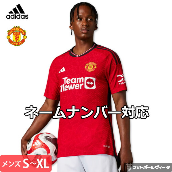 マンチェスター・ユナイテッド DE GEA ゴールキーパーシャツ マンチェスター・ユナイテッド DE GEA ゴールキーパーシャツ