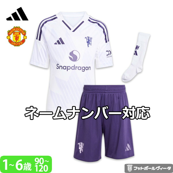 楽天市場】【2025-26 モデル】アディダス マンチェスター