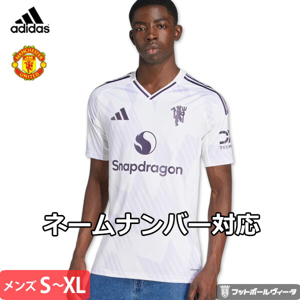 マンチェスター・ユナイテッド 22/23 ユニフォーム アウェイ 正規品 CR7 adidas マンチェスターユナイテッド 22-23 ホーム 半袖レプリカ