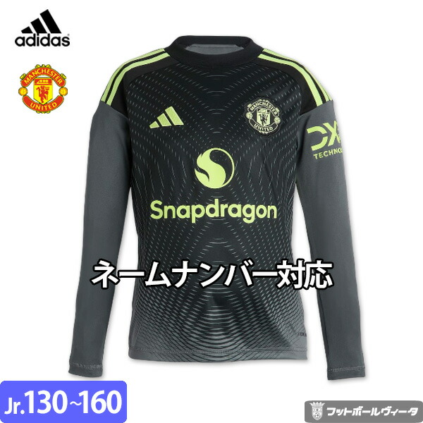 楽天市場】アディダス マンチェスターユナイテッド トレーニング