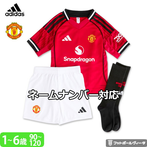楽天市場】【2025-26 モデル】アディダス マンチェスターユナイテッド