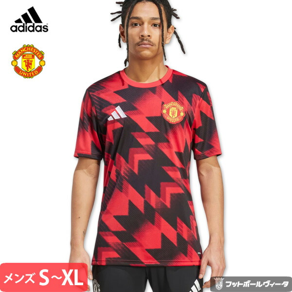 adidas マンチェスター・ユナイテッド トレーニングウェアセット 楽天市場】マンチェスターユナイテッド トレーニング adidasの通販