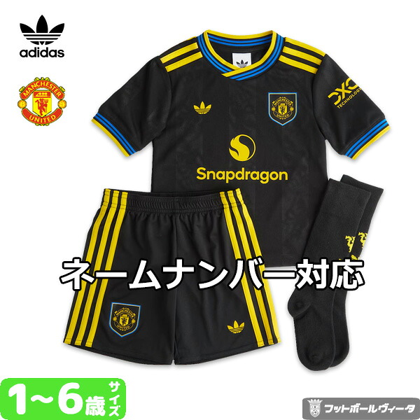 楽天市場】【2025-26 モデル】アディダス マンチェスターユナイテッド