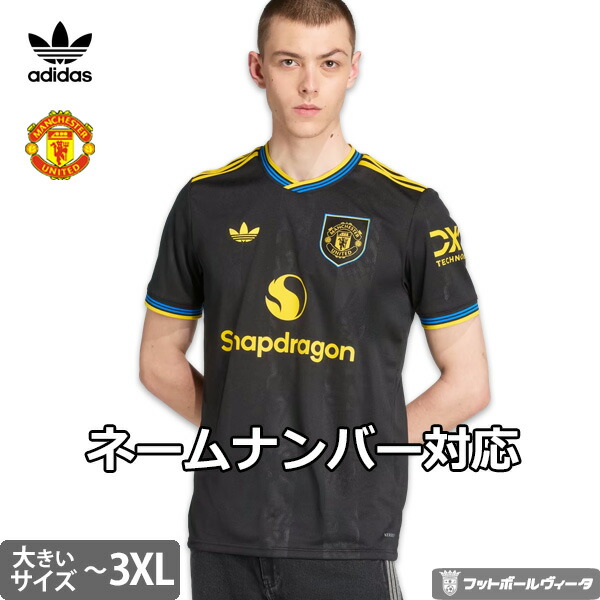 【希少品】マンチェスターユナイテッド ユニフォーム 22/23 manu22233jt1.jpg