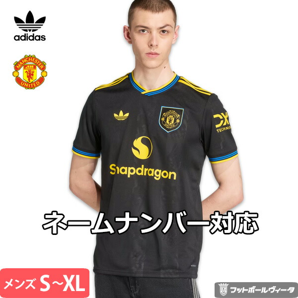 22/23 マンチェスターユナイテッド アウェイユニ マンチェスター・ユナイテッドFC 2022-23 ユニフォーム - ユニ11