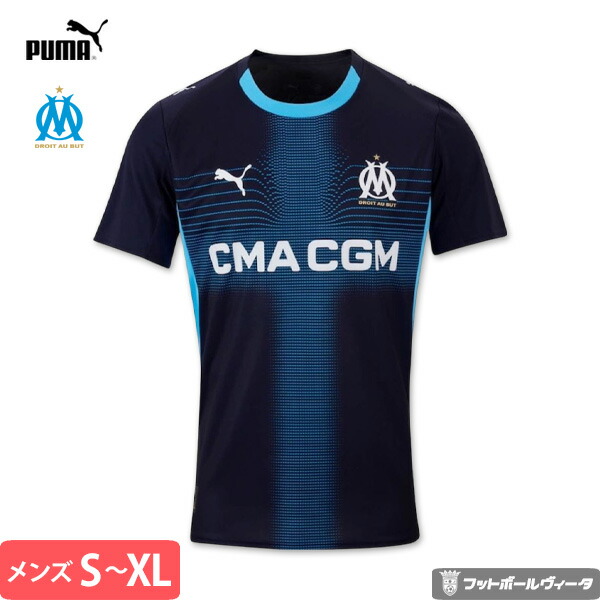 【正規品】サッカー ユニホーム バレンシア(アウェイ)半袖 PUMA PUMA バレンシア ヴァレンシア ユニフォーム アウェイ 22/23