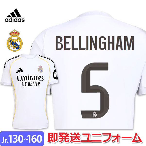 楽天市場】【数量限定】レアルマドリード プレマッチジャージー