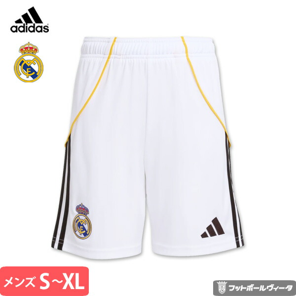 楽天市場】【2025-26 モデル】アディダス レアルマドリード パンツ