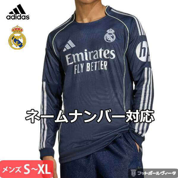 アディダス　レアルマドリード　ピステ　トレーニング　長袖　ユニフォーム　裏起毛 レア】adidas レアルマドリード トレーニングウェア ピステ 長袖