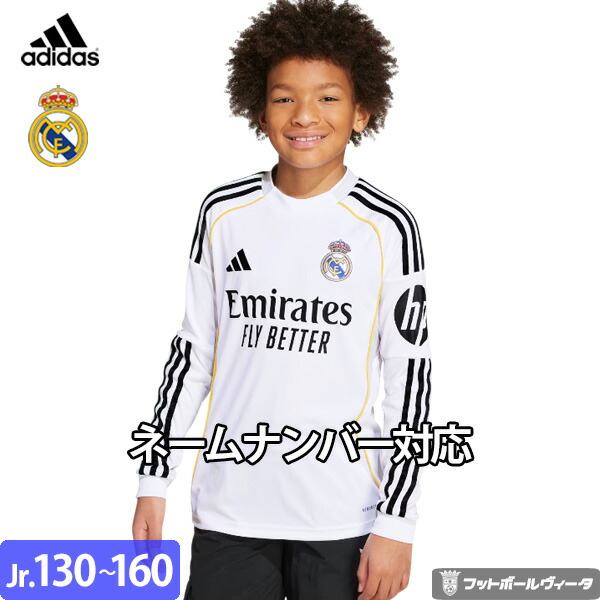 楽天市場】【2025-26 モデル】アディダス レアルマドリード