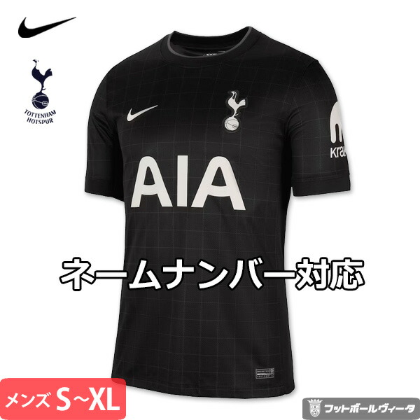 Nike トッテナム　ユニフォーム NIKE ○トッテナム 25-26 アウェイ 半袖 ユニフォーム No.7 ソン