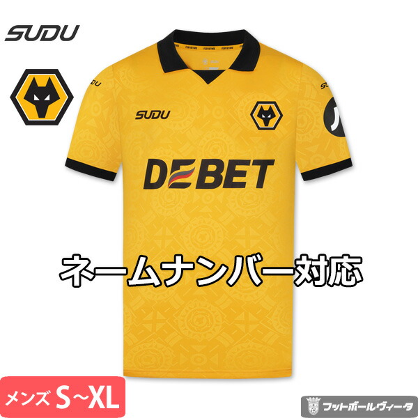 ワールドカップ２０２６
