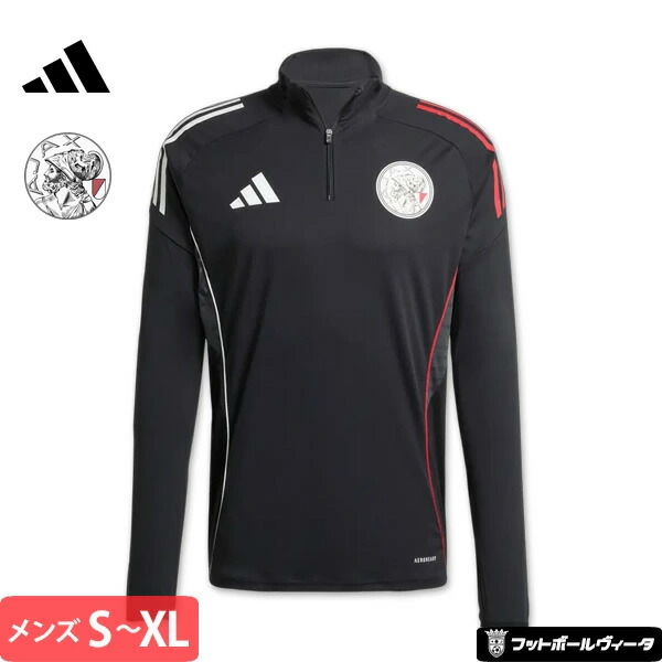 楽天市場】【数量限定☆】アヤックス ユニフォーム アウェイ 22/23