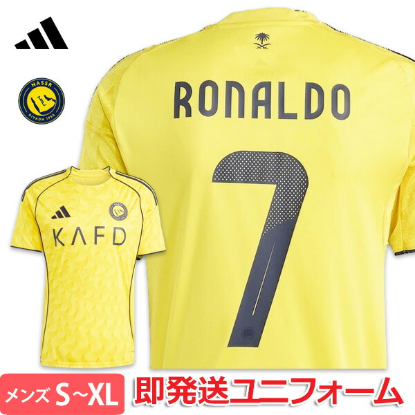 楽天市場】【予約ECM32】ユベントス ホーム 半袖 7番 Cロナウド