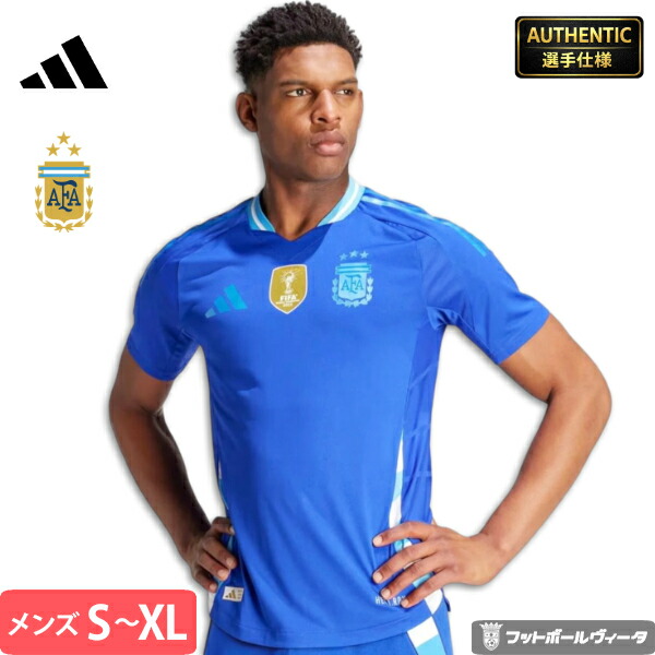 【 オーセンティック 】アディダス アルゼンチン代表 アウェイ ユニフォーム 24/25 半袖 adidas 正規品