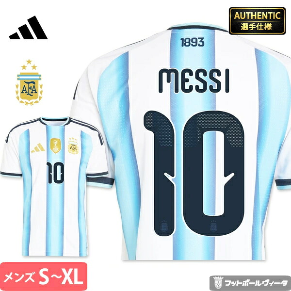 ワールドカップ２０２６