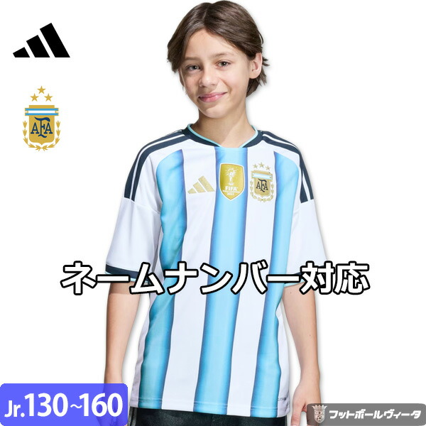 楽天市場】メッシ アルゼンチン代表 グラフィックTシャツ 22/23 2022