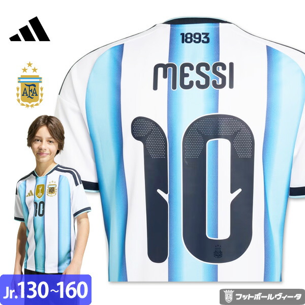 楽天市場】アディダス アルゼンチン代表 FIFAワールドカップ