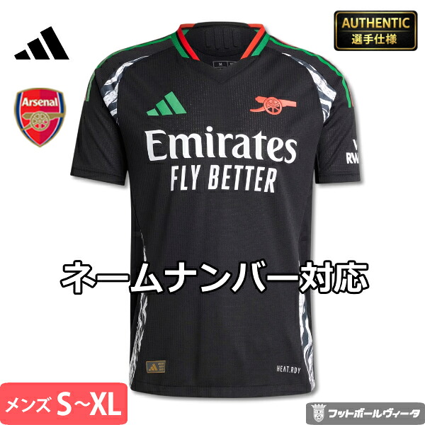 【 オーセンティック】アディダス アーセナル アウェイ ユニフォーム 24/25 半袖 adidas 正規品