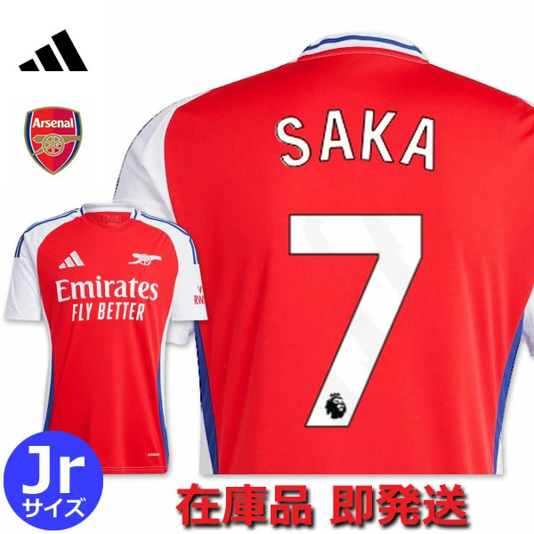 楽天市場】ブカヨ サカSAKA ARSENALアーセナル 23/24 ホーム