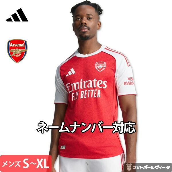 楽天市場】【2025-26 モデル】アディダス アーセナル ビッグサイズ