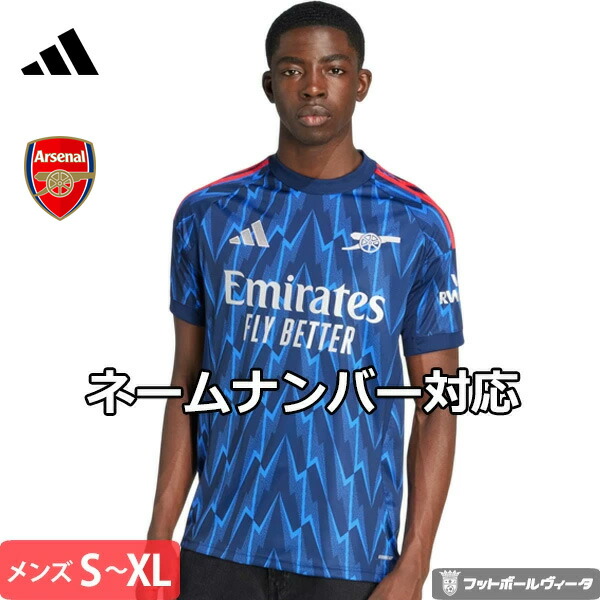 楽天市場】【2025-26 モデル】アディダス アーセナル ビッグサイズ