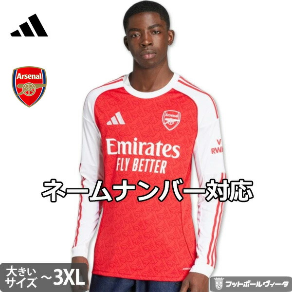 楽天市場】【2025-26 モデル】アディダス アーセナル ユニフォーム