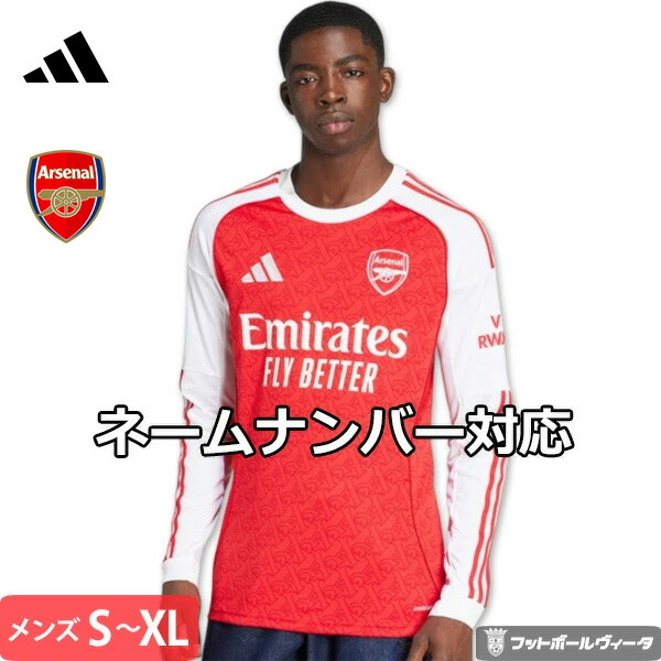 楽天市場】○アーセナル 25-26 ホーム 半袖 ユニフォーム No.14