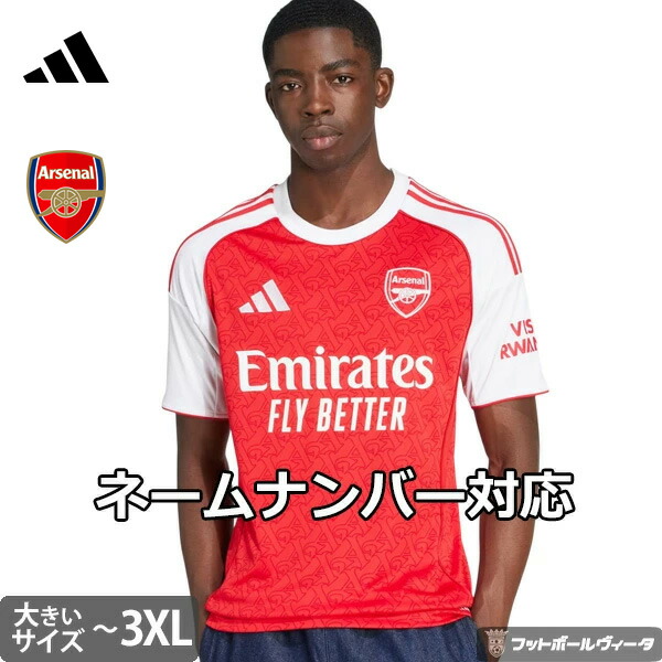 楽天市場】○アーセナル 25-26 ホーム 半袖 ユニフォーム No.14