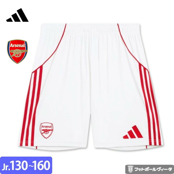 【2025-26 モデル】アディダス アーセナル パンツ ショーツ ホーム 25/26 2025 2026 ジュニア キッズ adidas 正規品