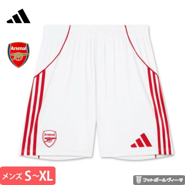 楽天市場】【 新シーズン 25/26 】アディダス アーセナル パンツ