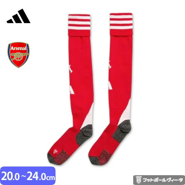 【2025-26 モデル】アディダス アーセナル ユニフォーム ソックス ホーム 25/26 2025 2026 キッズ ジュニア adidas 正規品