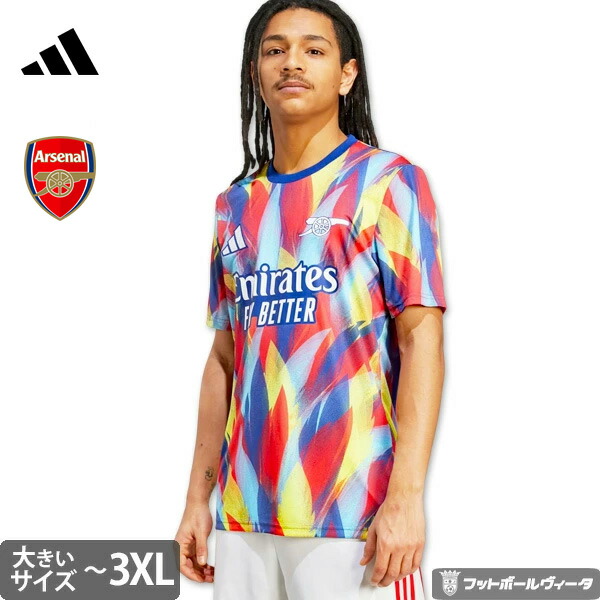 楽天市場】【数量限定】アディダス アーセナル プレマッチジャージー