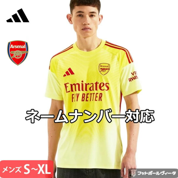 楽天市場】アディダス ドイツ代表 ユニフォーム ゴールキーパー 24/25