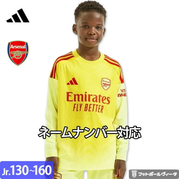 アディダス レアル・マドリード キーパーシャツ 02-03 ヴィンテージ