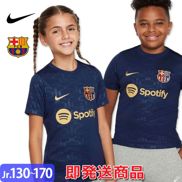 【特別PRICE＆おまけつき】ナイキ バルセロナ プレマッチジャージー ジュニア キッズ 24/25 2024 2025 NIKE 正規品 即発送対応商品
