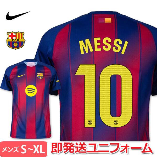 【メッシ#10】バルセロナ ユニフォーム 20/21 Lサイズ アウェイ 2020シーズン バルセロナ メッシ ユニフォーム メッシ#10