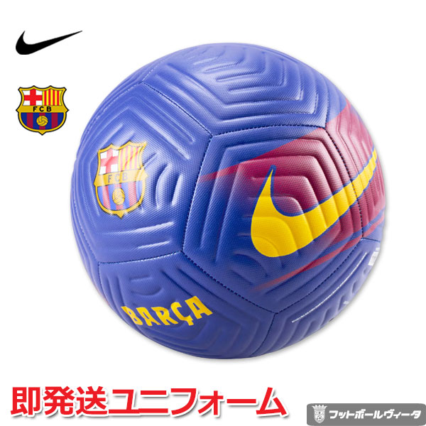 楽天市場】ナイキ サッカーボール 5号球 FCバルセロナストライク機械