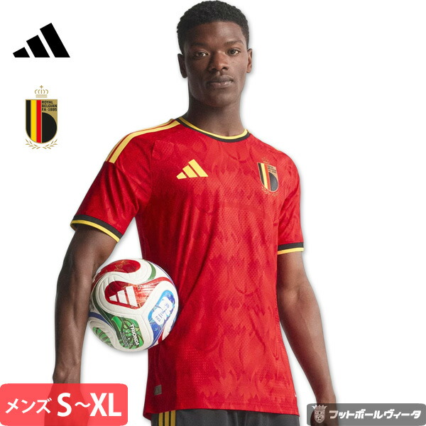楽天市場】ベルギー代表 ユニフォーム「Adidas/アディダス ベルギー